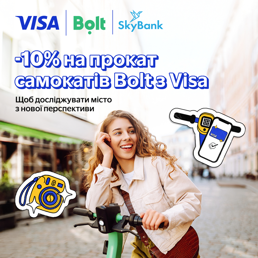 Visa_Bolt