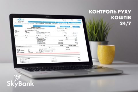 Sky Bank розширює можливості контролю за рухом коштів в системі Клієнт-Банк